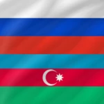 azerbaijani - russian android application logo